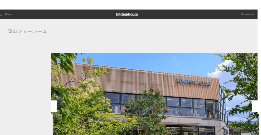 kitchenhouse岡山ショールーム