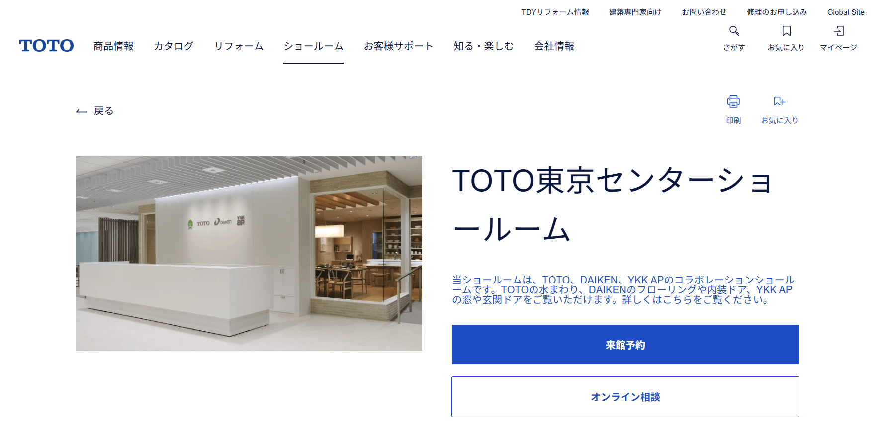 TOTOの画像
